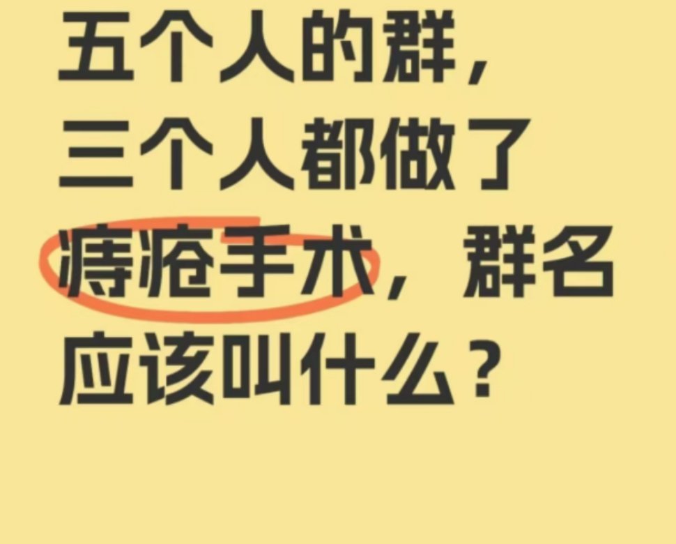 应该叫什么？​​​