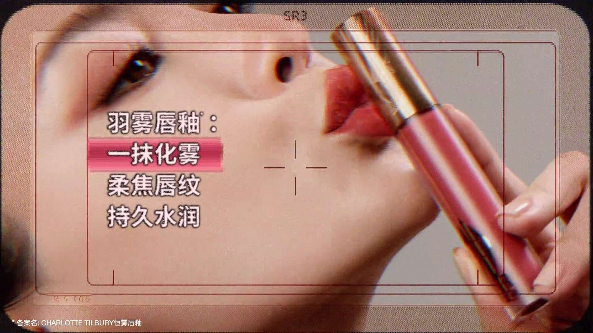 Angelababy杨颖CharlotteTilbury彩妆宣传照💄