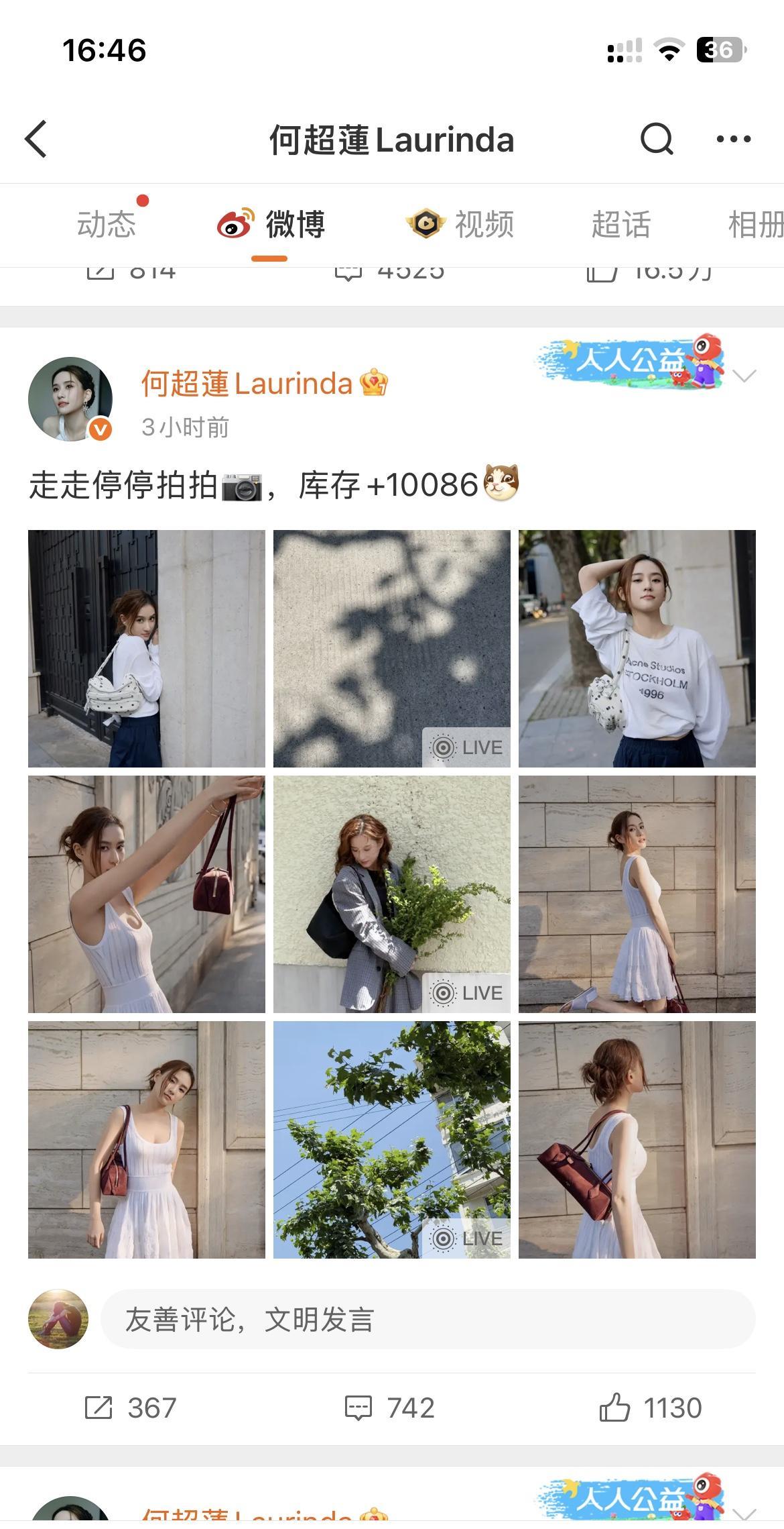 我老公看一眼何超莲现在的状态沉默了一会，说了句我万万没想到话的虽然何超莲和窦