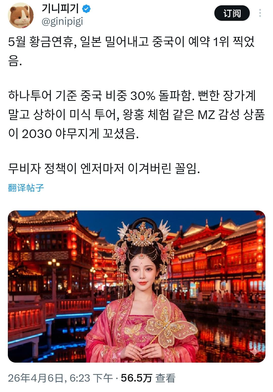 见鬼，免签之下，日元狂贬竟然都不好使了喜报！据韩国首尔经济日报（Seda