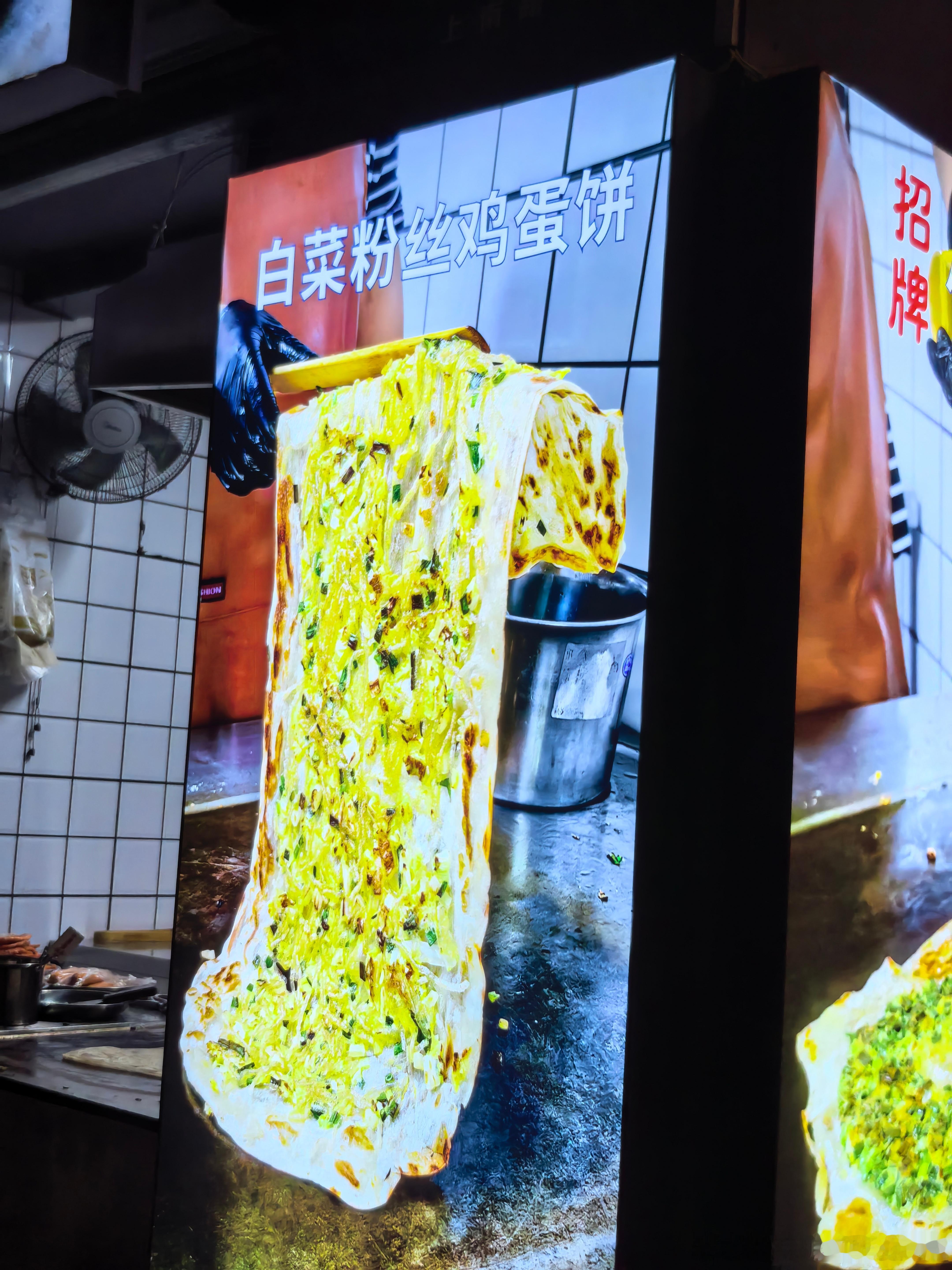 还以为碰到后援团了[doge]​​​