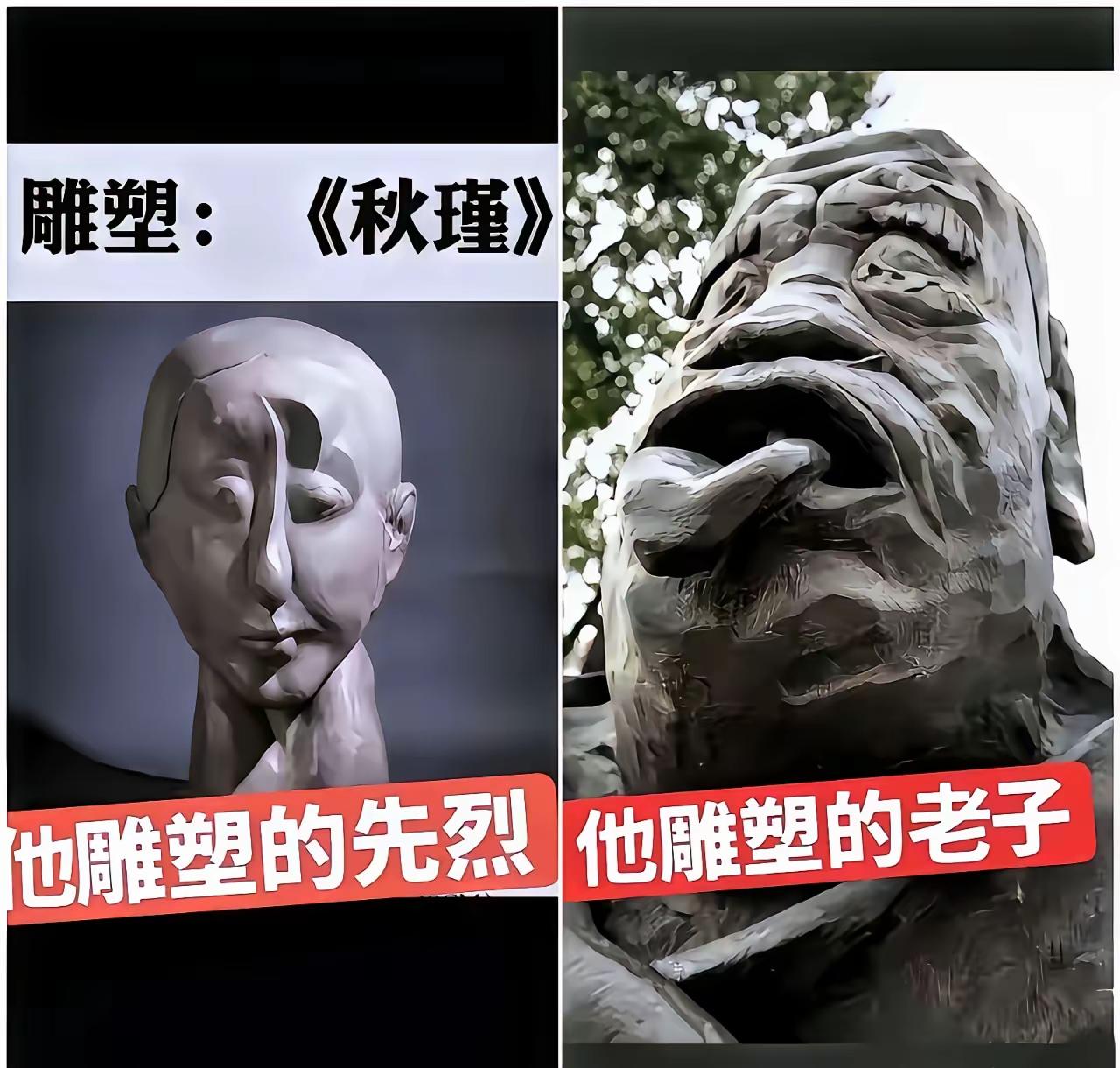 田家起诉反成导火索：一场关于艺术傲慢与底线的全民审判田家这次是真急了。堂