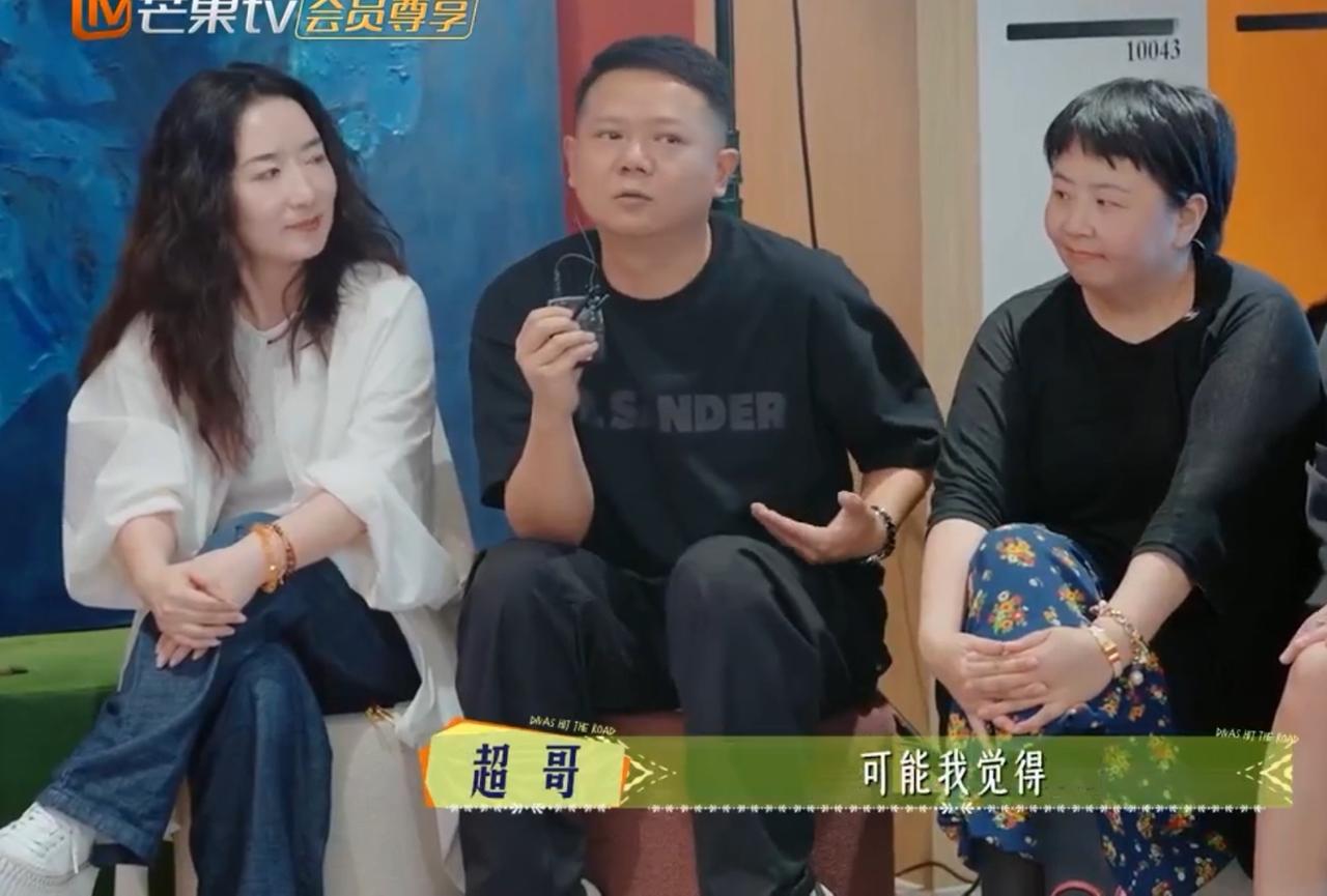 这一刻我终于知道，为什么节目组不敢作妖了，那英动不动接下来就找导演谈话。