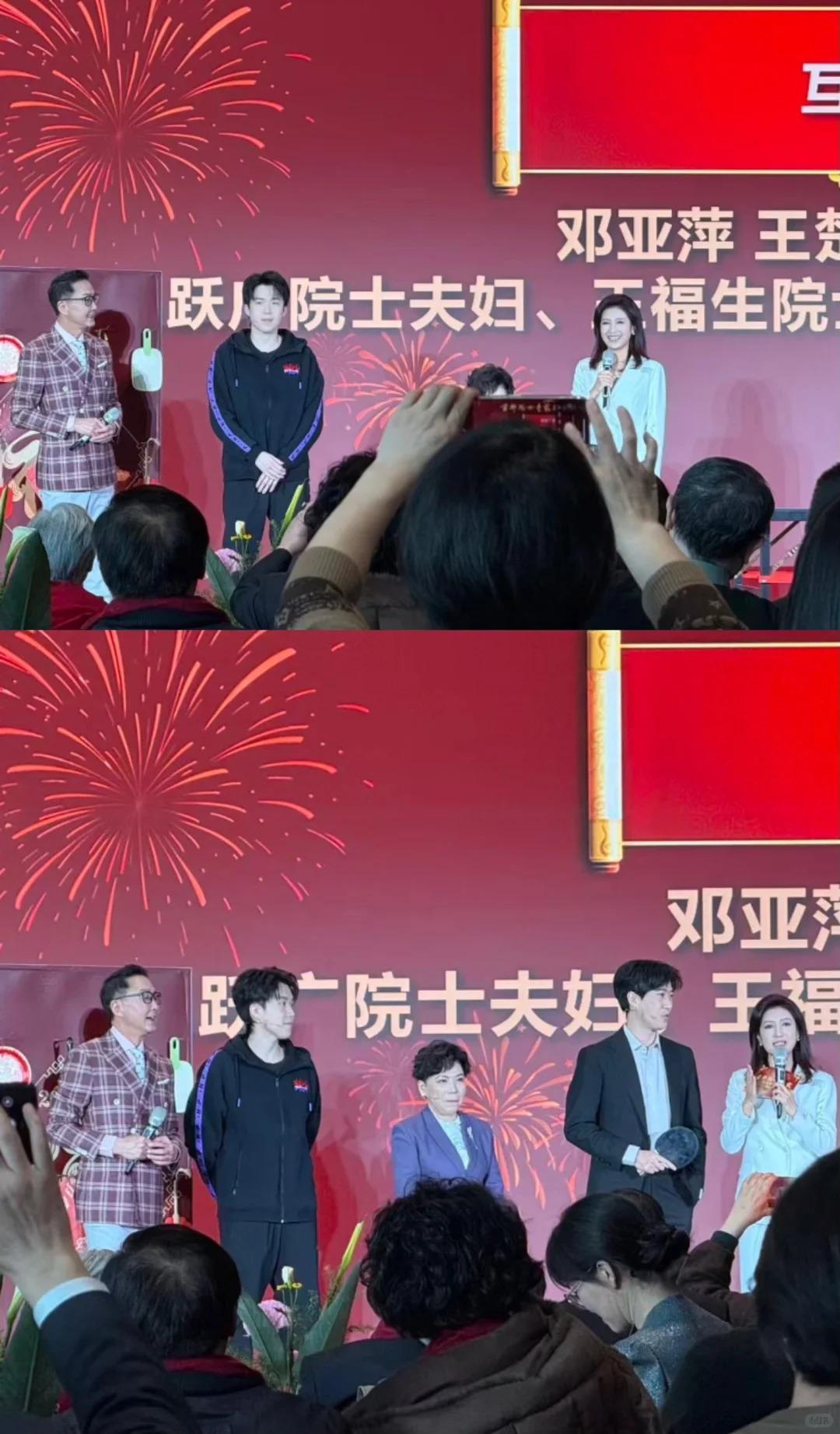 1月26日的北京可太有料了！首都院士专家新春联谊会直接变身“乒乓欢乐局”