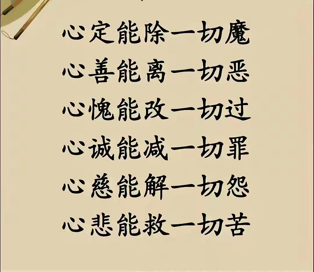✨做人贵在懂得换位思考✨人人皆有身处困顿之时，人人都有难言的苦衷。这
