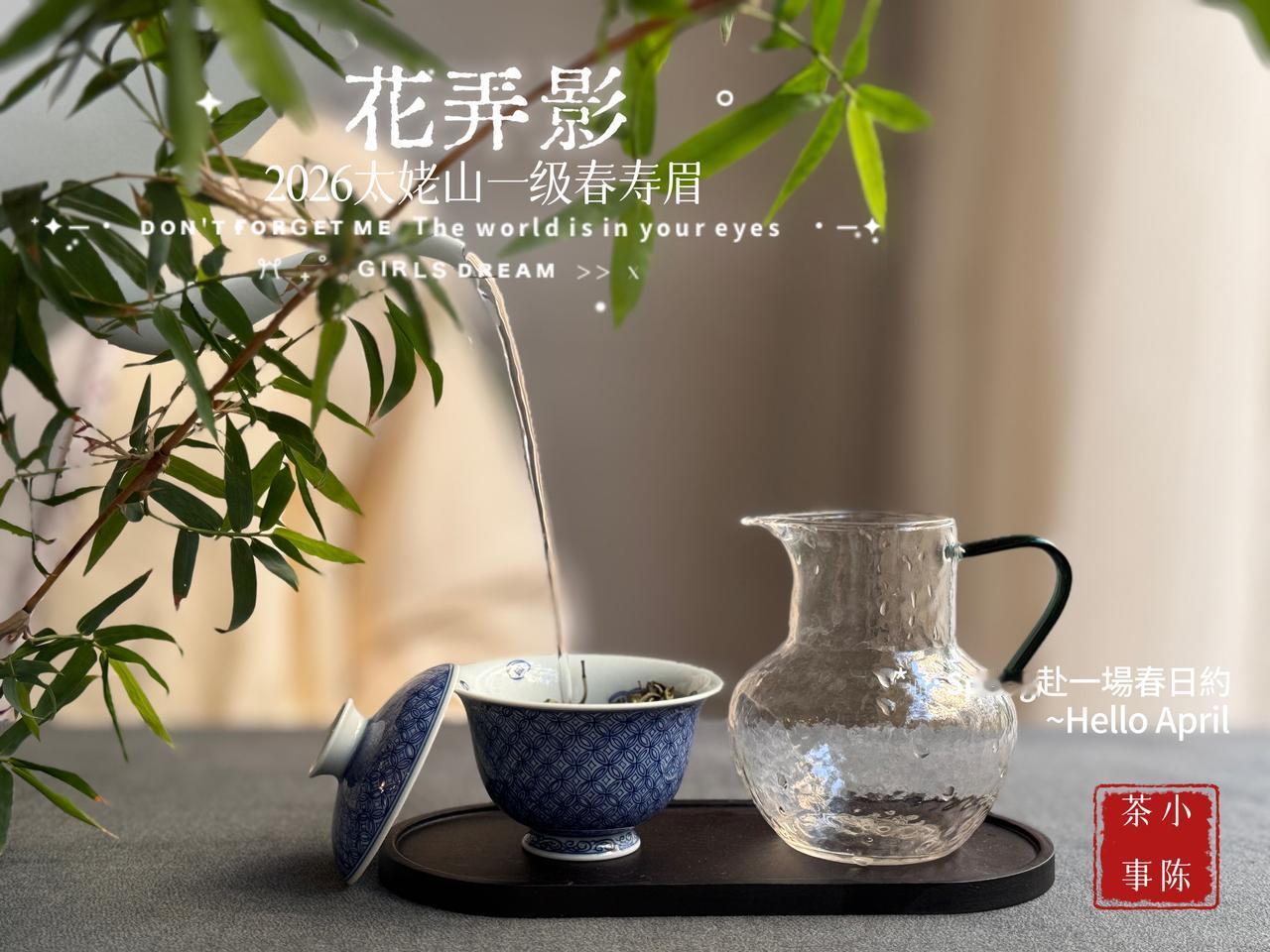 夏天喝茶，记得避开这些雷区！首先，不能喝冷泡茶。冷泡茶虽然能带来一时的凉爽，
