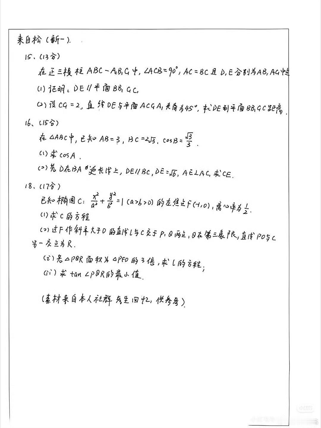 近几年高考数学难度，你还记得你的高考分数吗-2021年：近五年最简单，基础题多