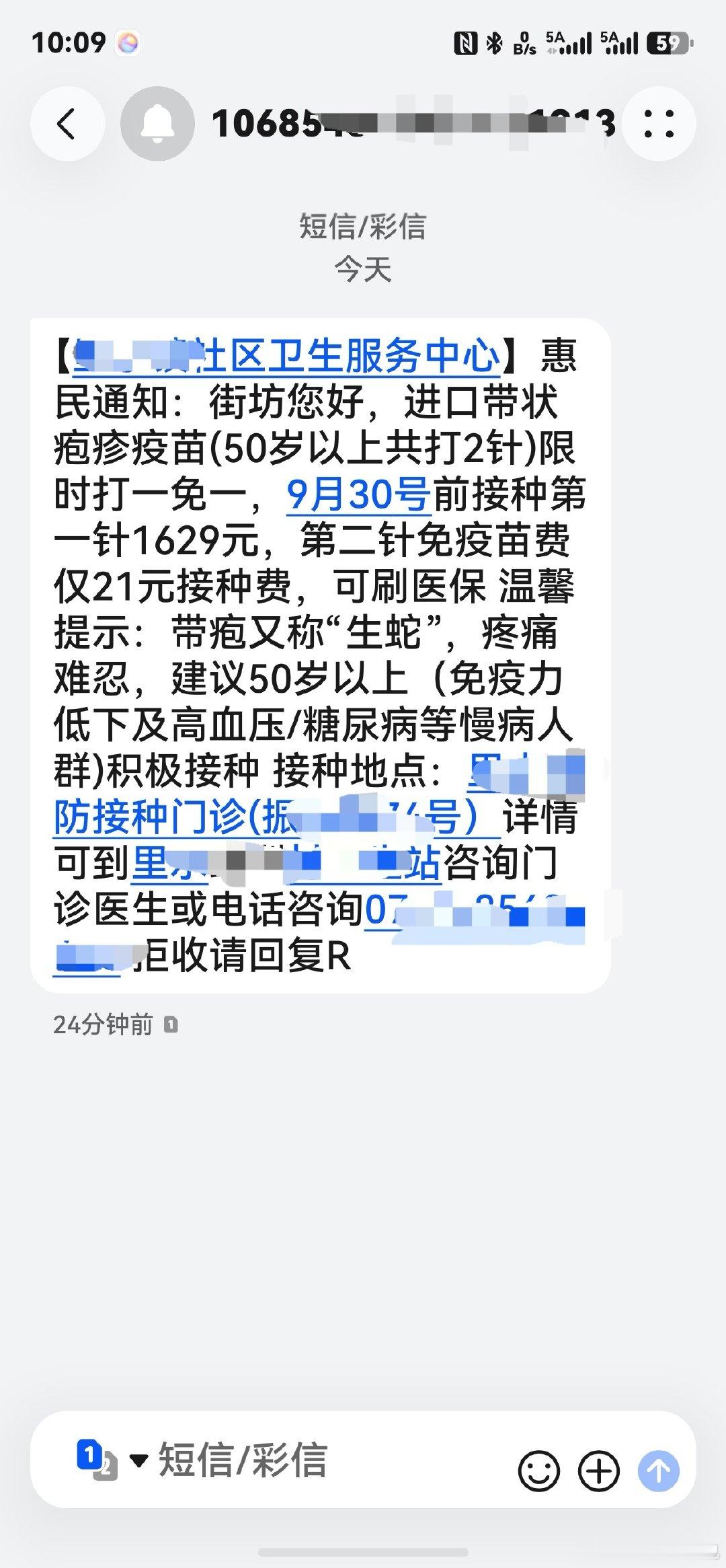 要是说没什么利益在后面推动我是不信的，特别是前几年全民打的无效疫苗！朋友在医生劝说下打了带状疱疹疫苗