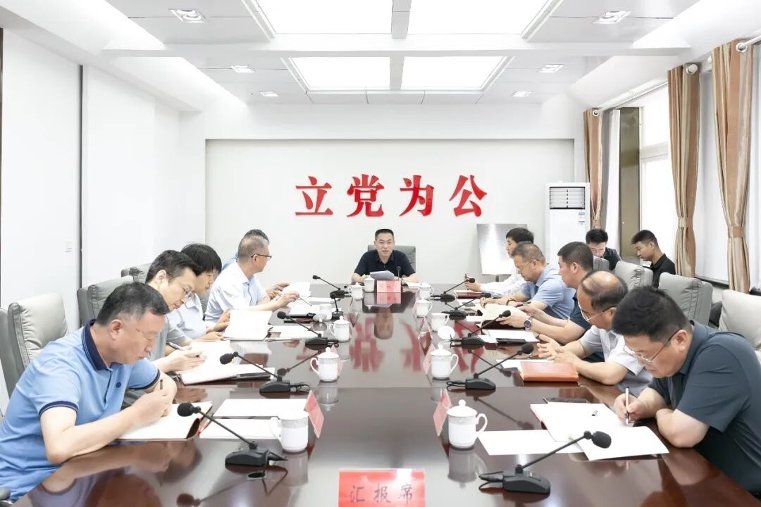 区委书记郁效军主持召开区委常委会会议