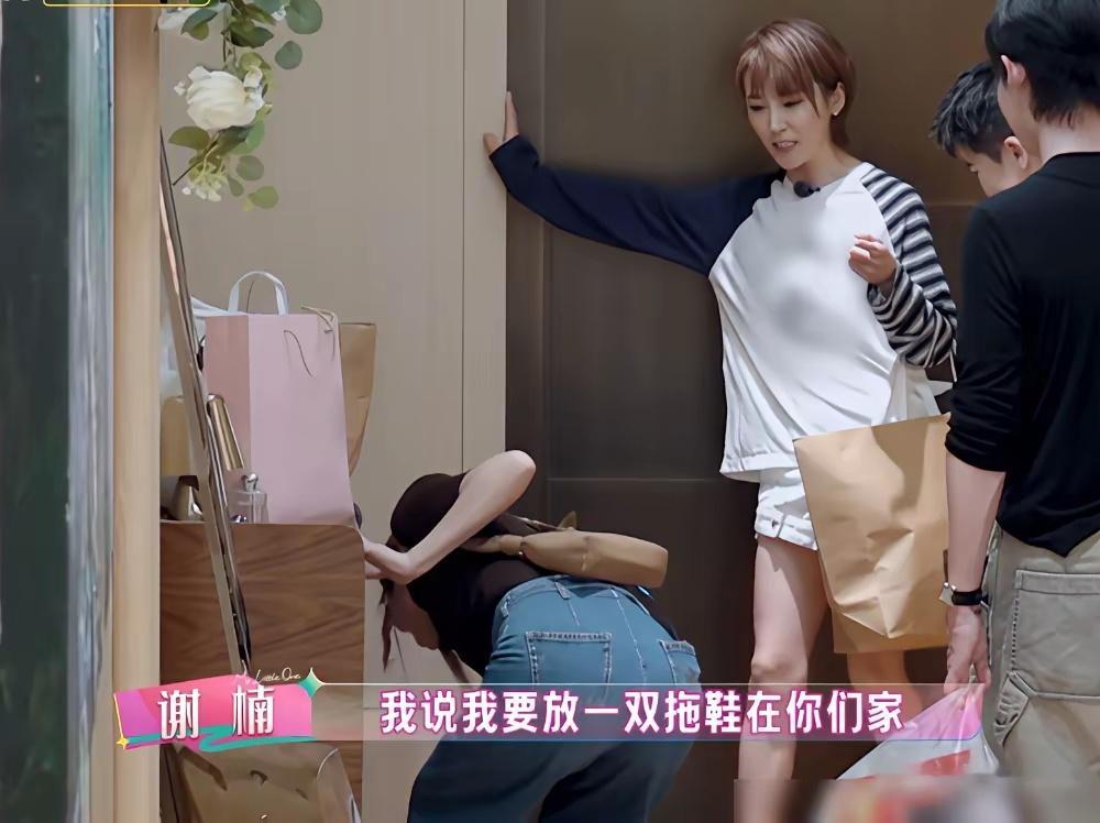 谢楠去陈妍希家做客，自带厚底拖鞋，进门先换鞋，解释就一句：你家拖鞋太矮，我不习惯。​这要是普通朋友，