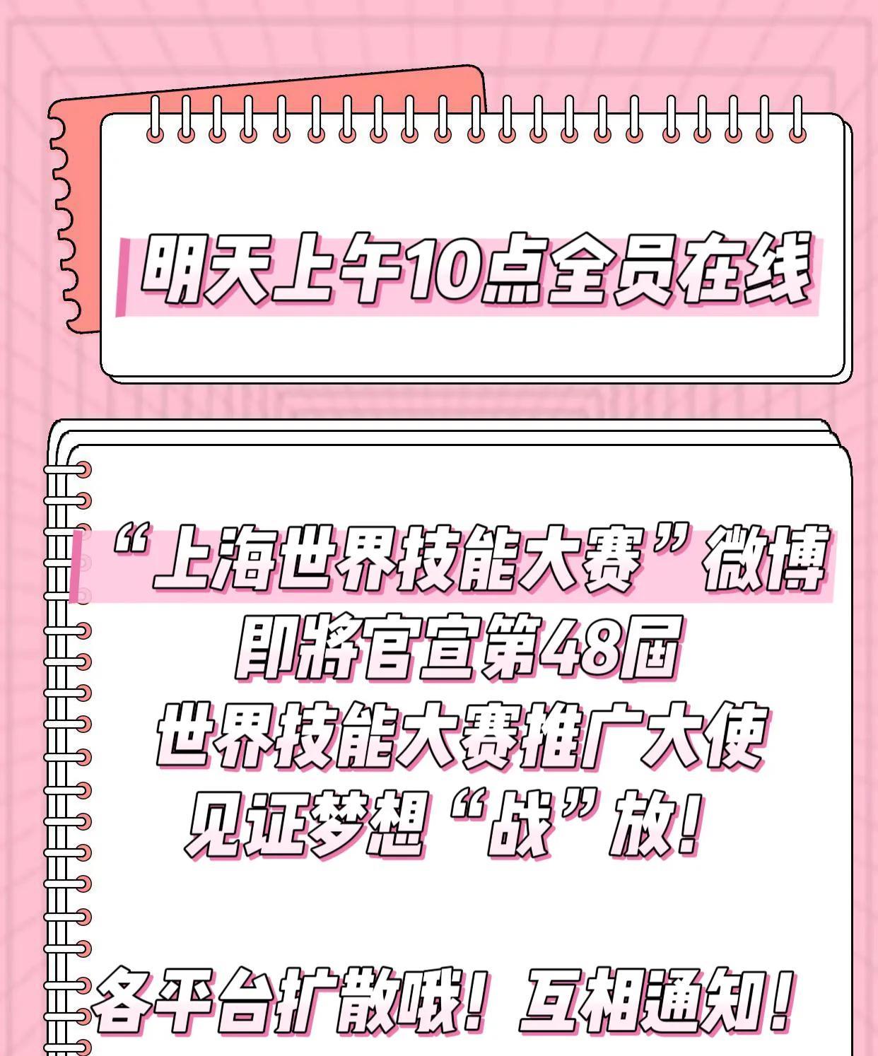啊啊啊！我们肖战又在闷声干大事吗？上线看到大家都在说这件事，也没有明说，就是感觉