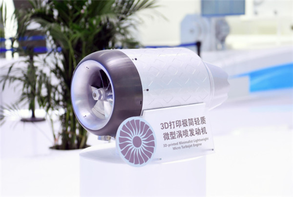 【我国3D打印极简轻质微型涡喷发动机成功首飞】据媒体报道，近日，由中国航发湖南动