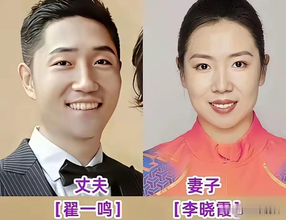 翟一鸣和李晓霞许昕和姚彦邓亚萍和林志刚许志强和牛剑锋刘国梁和王瑾体坛有