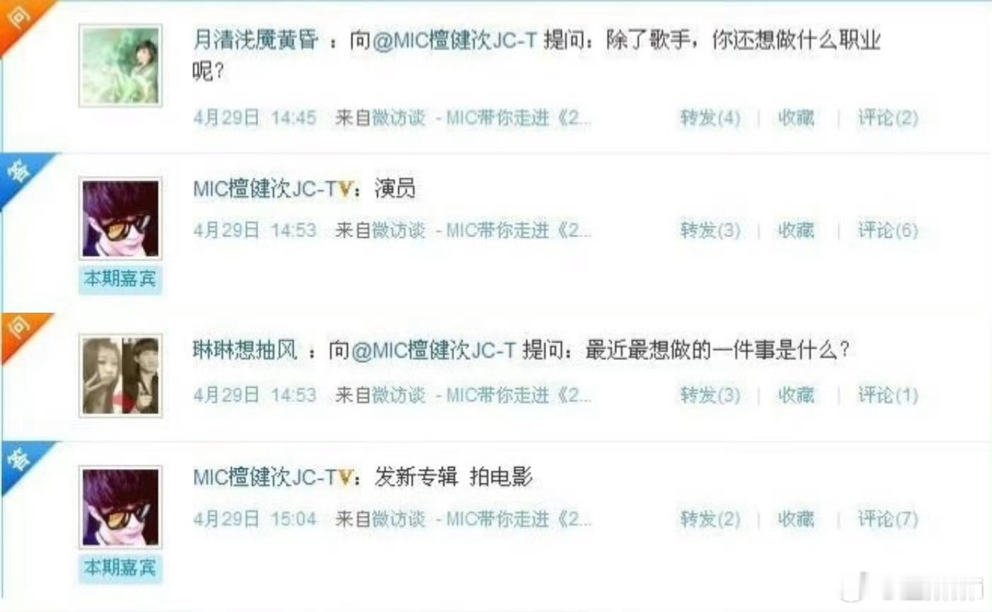 看到檀健次10年也在说想演电影，看得人心软2007拍电影出道2010明确说想拍电