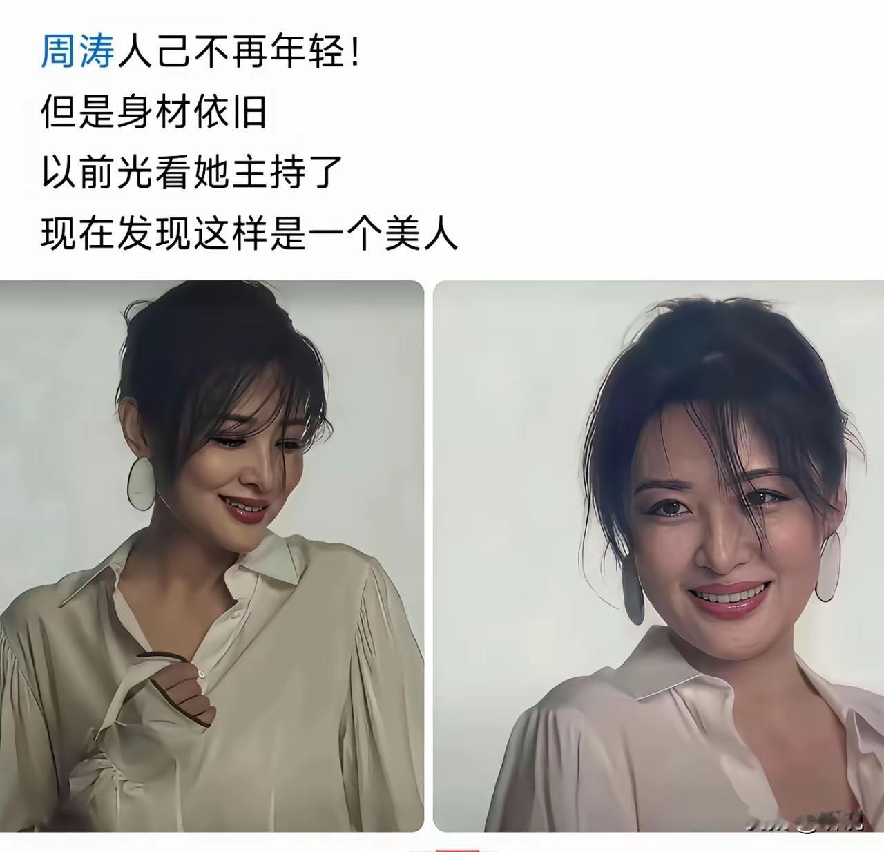 她笑起来的弧度，完全是一个美人