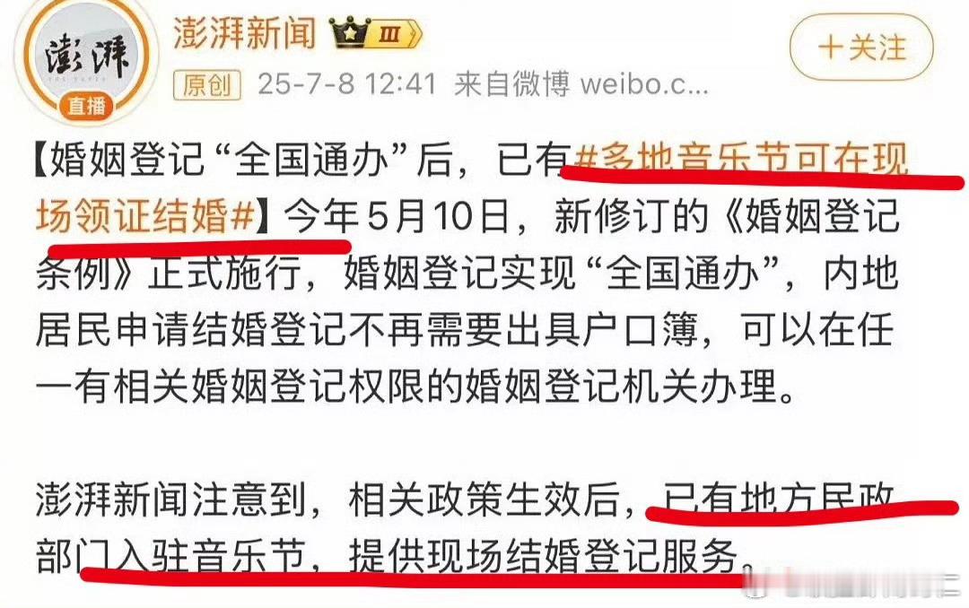 这么像伪人的居然是真的而且已经实施了卧槽[笑着哭]​​​