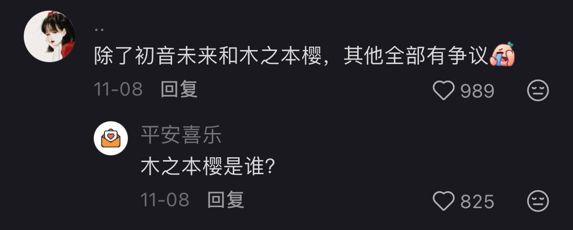 我感觉到时代变了