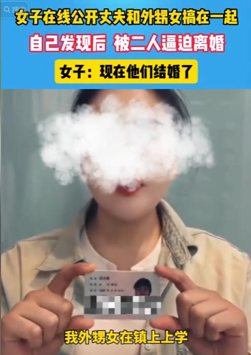 太狗血了！安徽阜阳一名女子意外发现丈夫出轨，令她无法接受的是，第三者竟是自己的亲