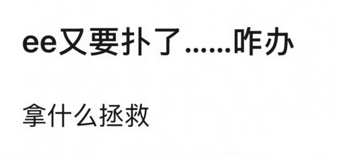 长安二十四计热度成毅3个月三连扑达成前无古人后无来者