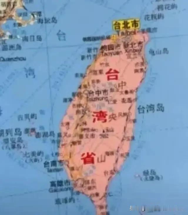 终于明白咱们为什么不趁着这个机会收回台湾了，说白了，如果咱们这个时候收复台湾，那