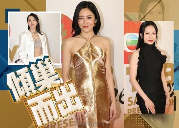 【On.cc】張曦雯露香肩滲仙氣　龔嘉欣貼身裙上陣晒好身材無綫今午於西九粵曲中心