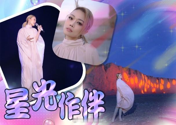 【On.cc】容祖兒敦煌沙漠獻唱　頓感人的渺小樂壇天后容祖兒參與在內地敦煌舉行的