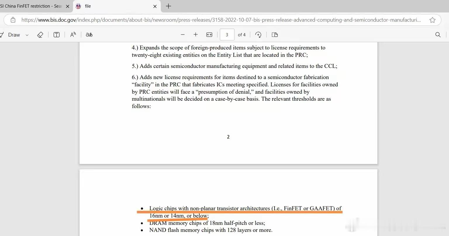 下图是美国商务部官网文件内容截图，原文件截图可见图二。文件内容明确标识了禁止大陆