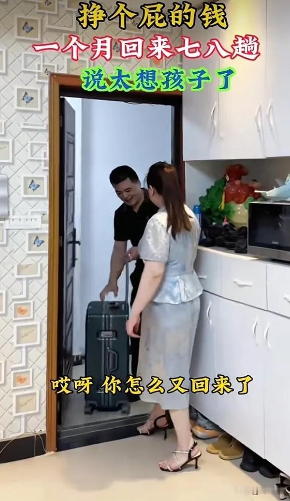 女子发文吐槽自己的老公，她家在重庆，老公在成都上班，不知道怎么说她老公好，她老公