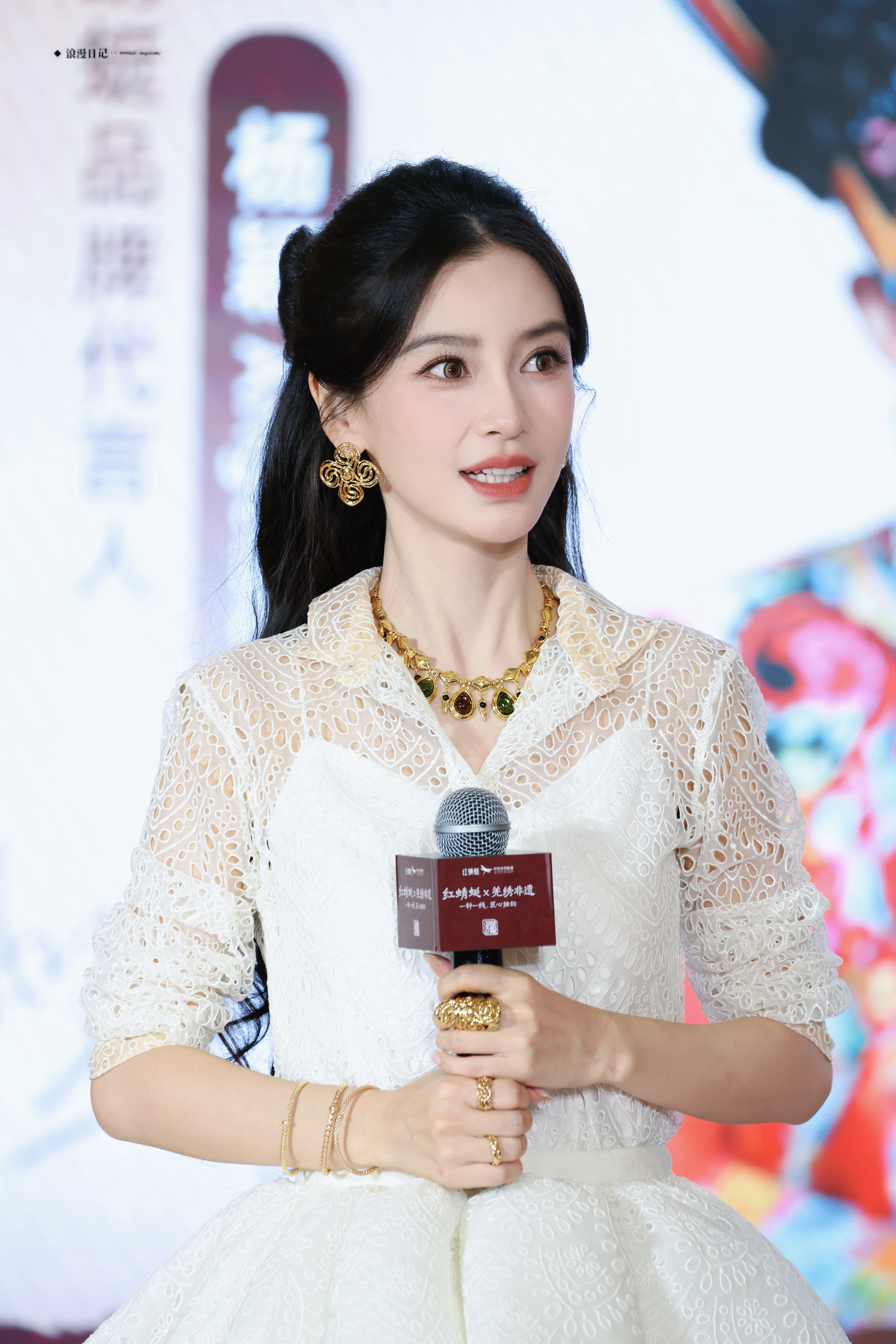🎞️｜260822「红蜻蜓站台」🤍angelababy📸Angela