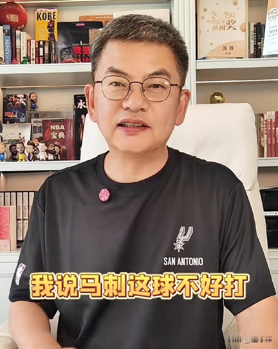 西决会有抢七吗？苏群谈文班亚马：“天王山开打之前，我就说，今天马刺这场球不好