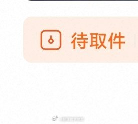 我直接急哭了“做你们想做的”灯牌已经到了可我5号才回家