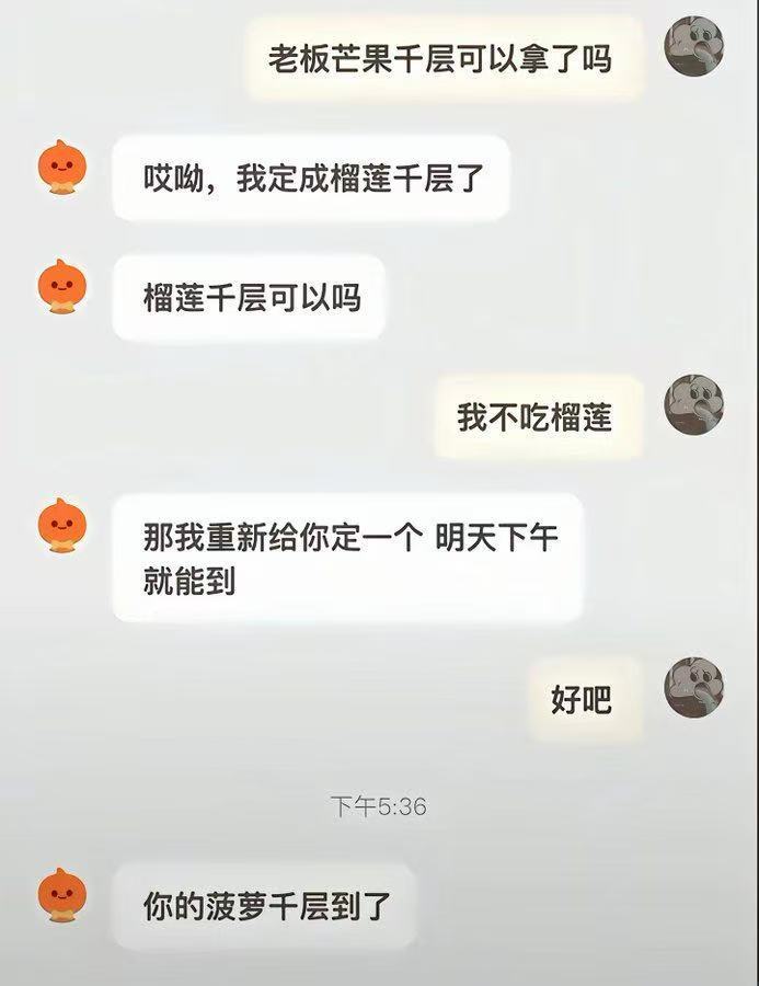 我找事就这样