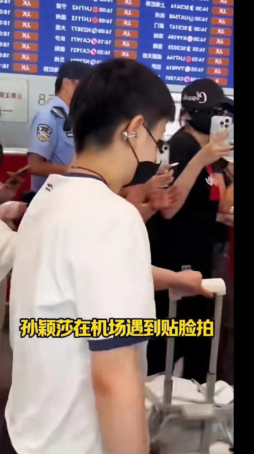 被德华圈粉了！守护莎莎太刚了被机场这一幕暖到又爽到！孙颖莎遇到代拍贴脸拍，