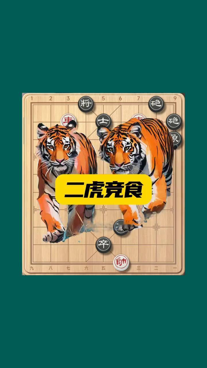 挑战十招破解残局。三哥象棋。现在黑棋一招就是绝杀。红棋有两个思路，一个是钓鱼