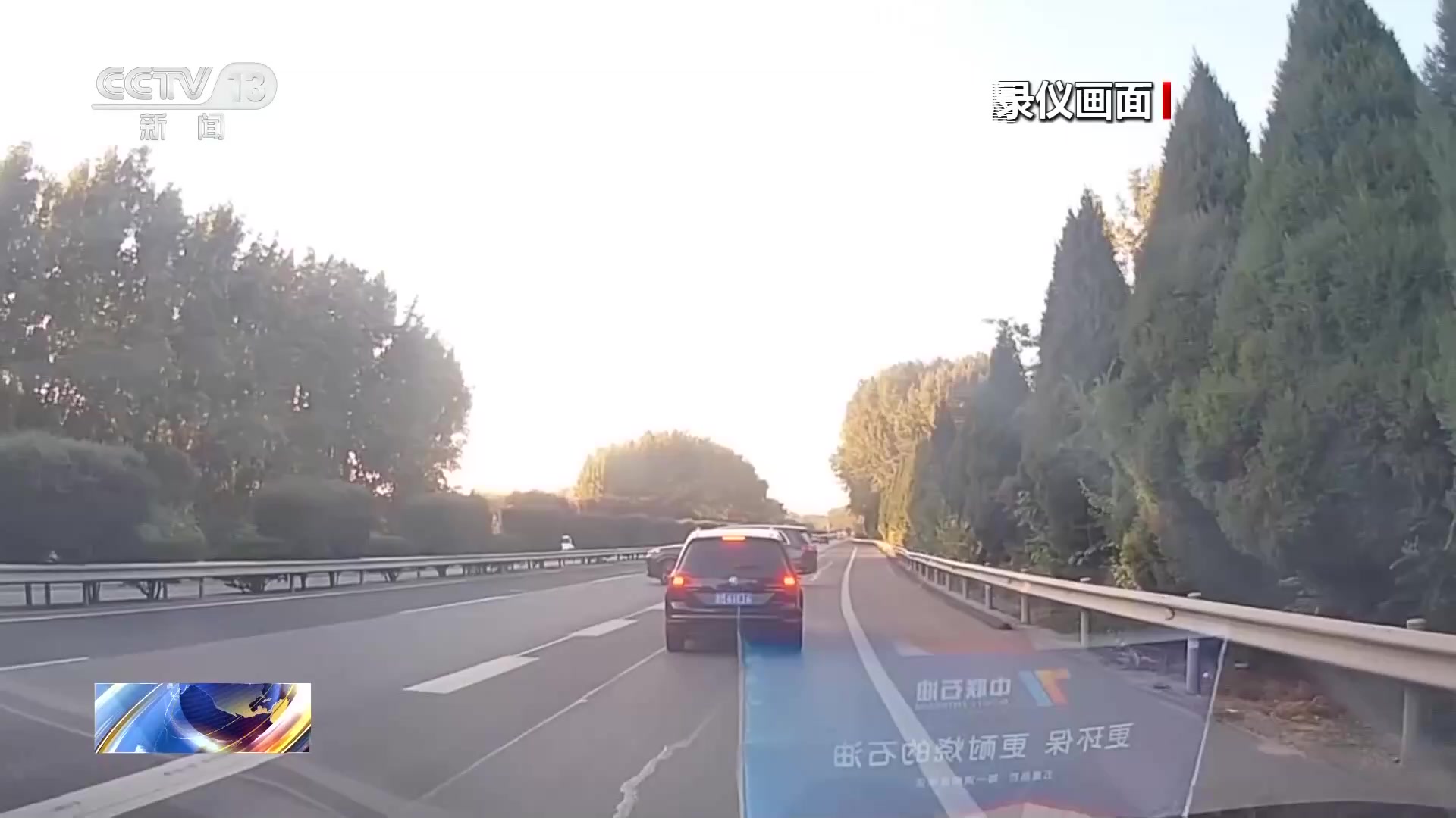 私家车高速掉头逆行 驾驶人被记12分