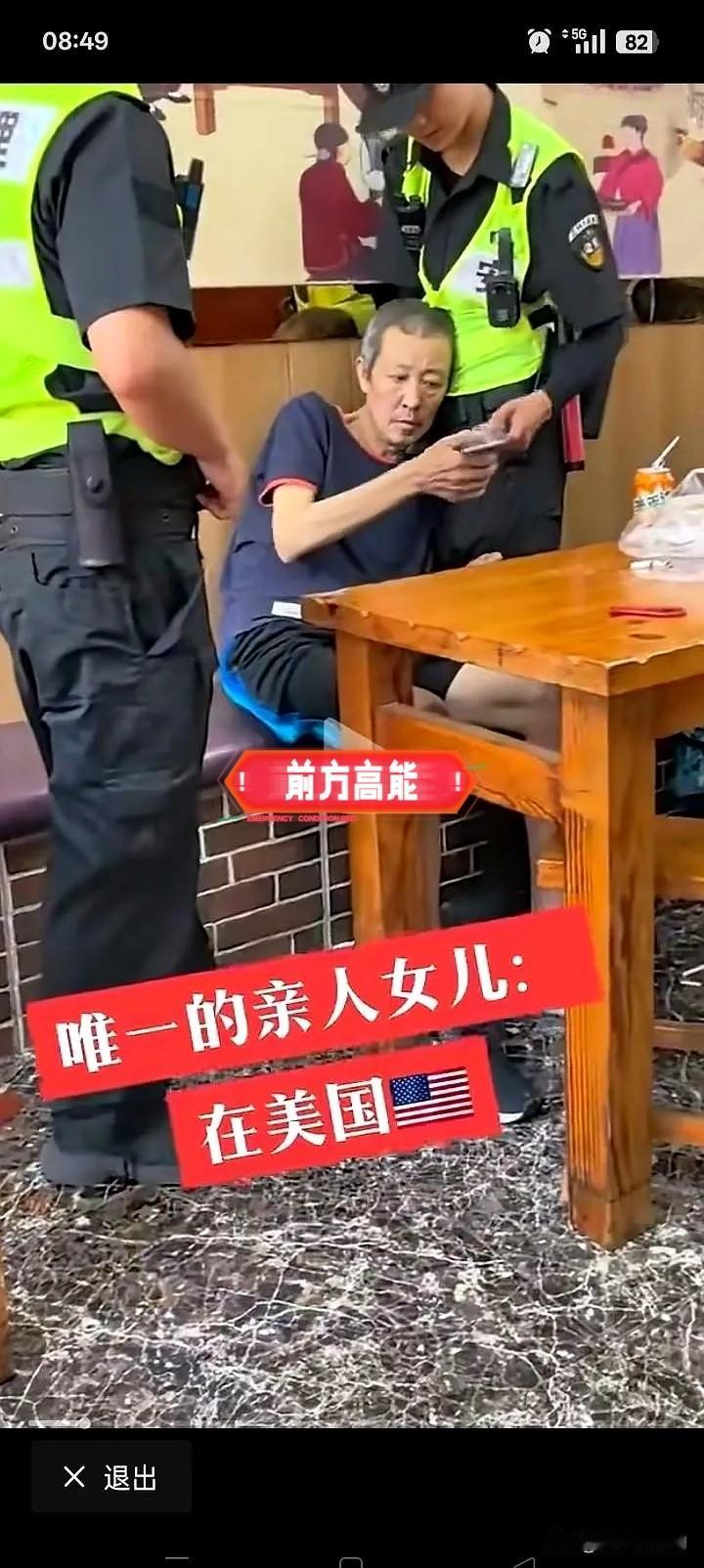 把孩子送出国，老了就指望国家养？这事儿，现在真不成了。无锡的一个老人，因为儿