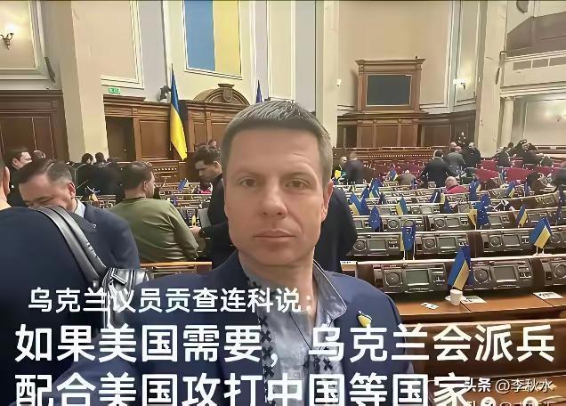 这不是假新闻，是发生在乌克兰的真实事情，确实在乌克兰，有一些针对中国的不满情绪