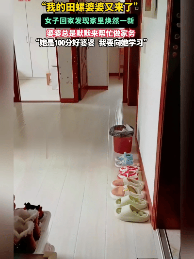 我的妈呀！刚推开家门差点以为进错屋了！你瞅瞅——沙发垫铺平得像刚买的，茶几