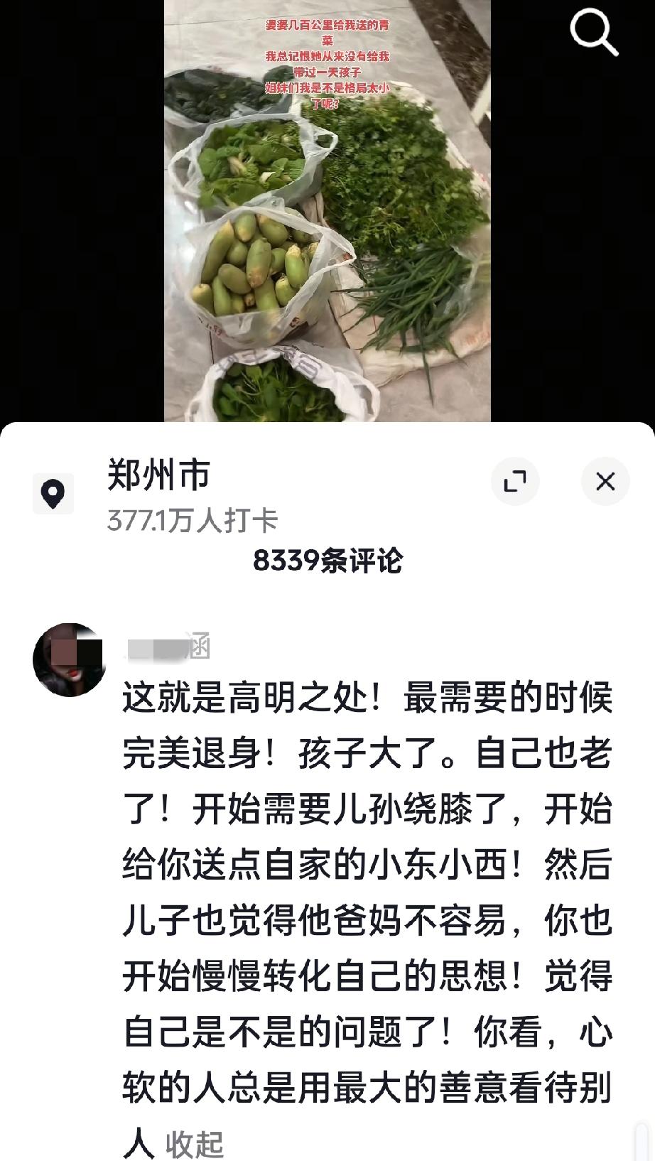 怪不得女人四十来岁的时候会逐渐没有婆媳矛盾，原来原因在这。婆媳矛盾最激烈的是