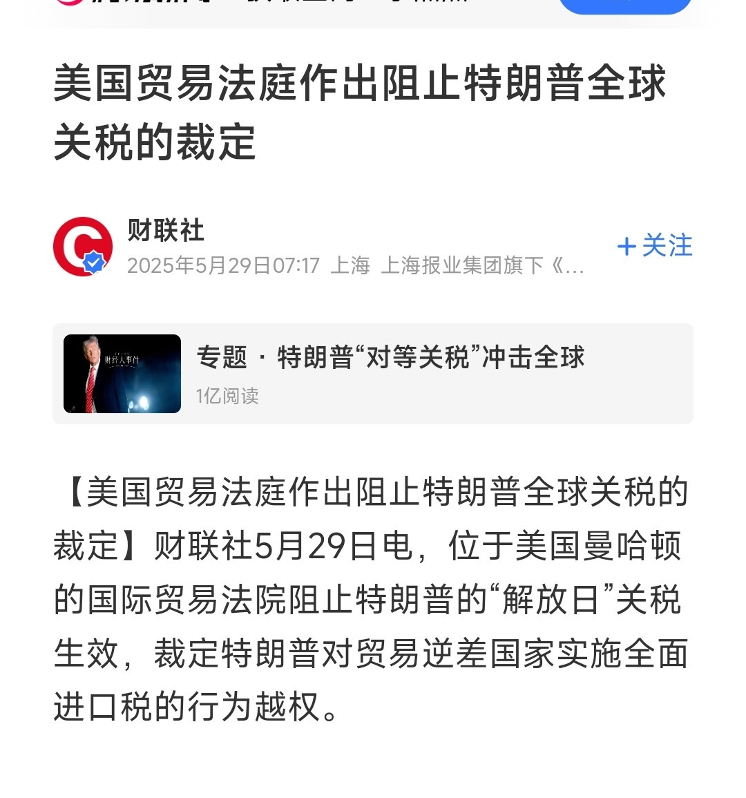 建国同志，攘外必先安内呀​​​