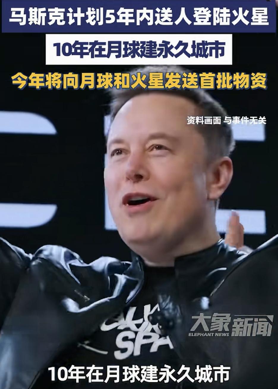 论画大饼，世界第一非马斯克莫属。我罗列了一下马斯克画过却没有实现的大饼，给大家