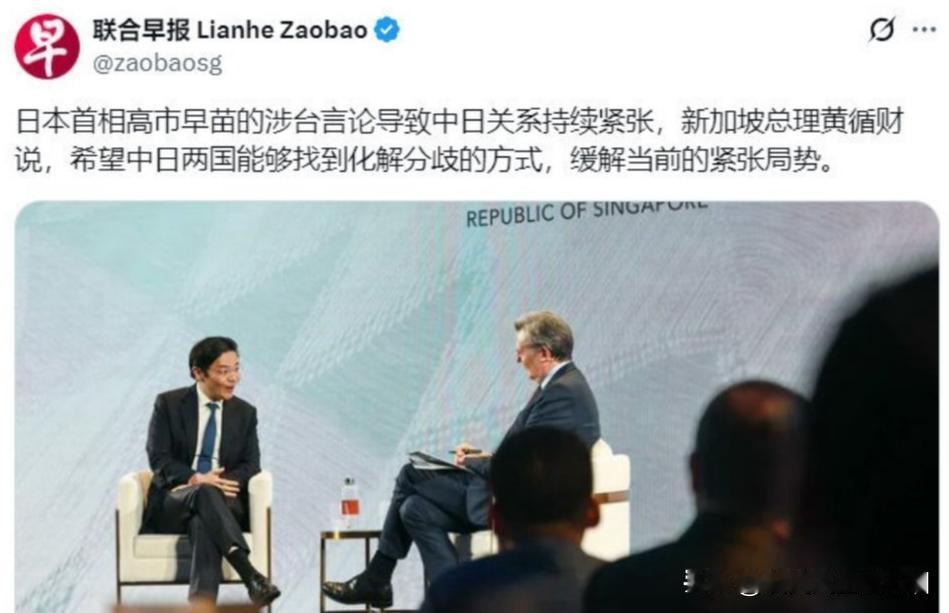 新加坡在二战时期也被日本占领过。中美贸易战的时候，新加坡出来发话，偏袒美国方