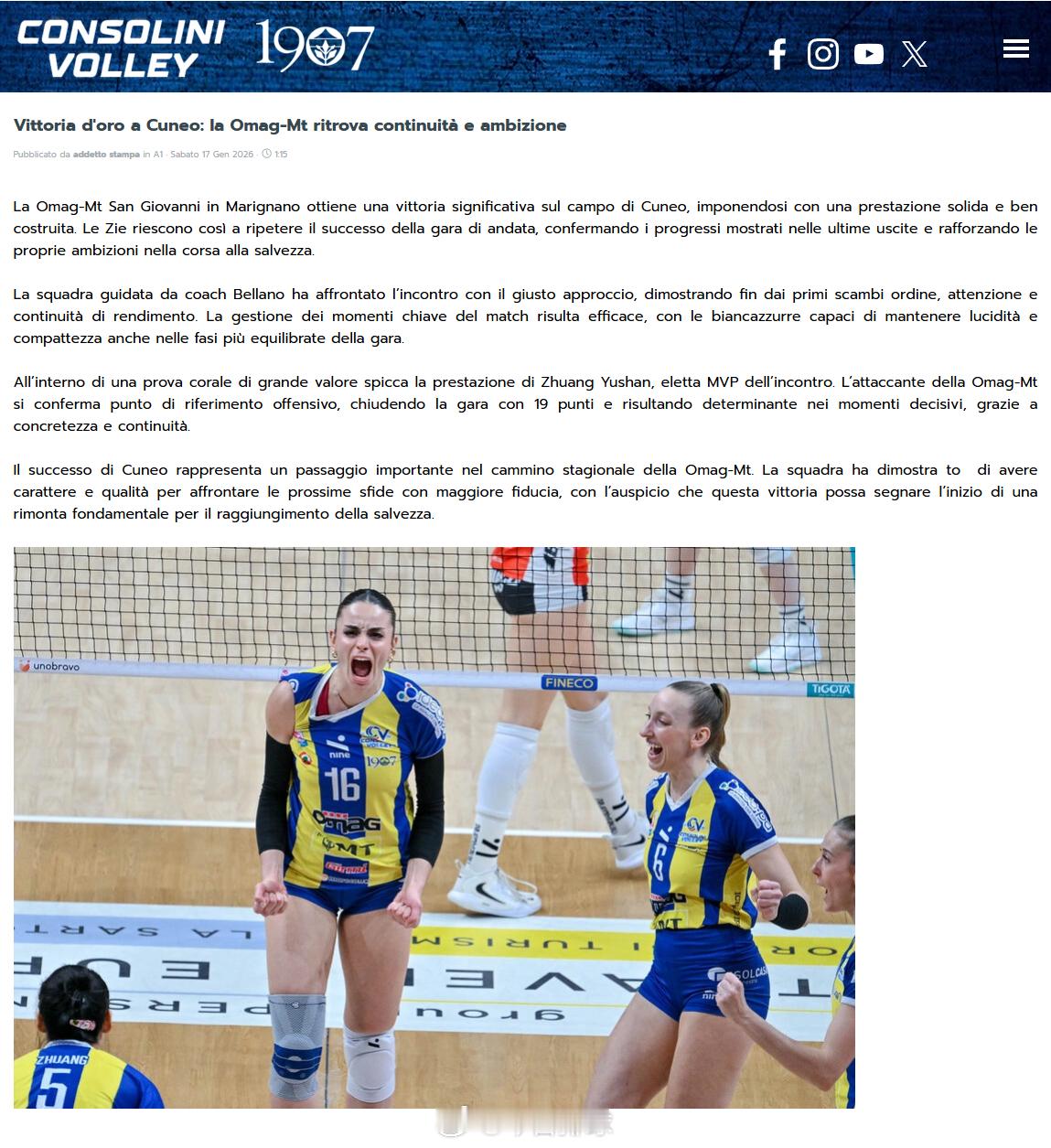 【圣乔瓦尼官网|在库内奥金光灿灿的胜利：奥马格-圣乔瓦尼队重拾稳定与雄心】庄