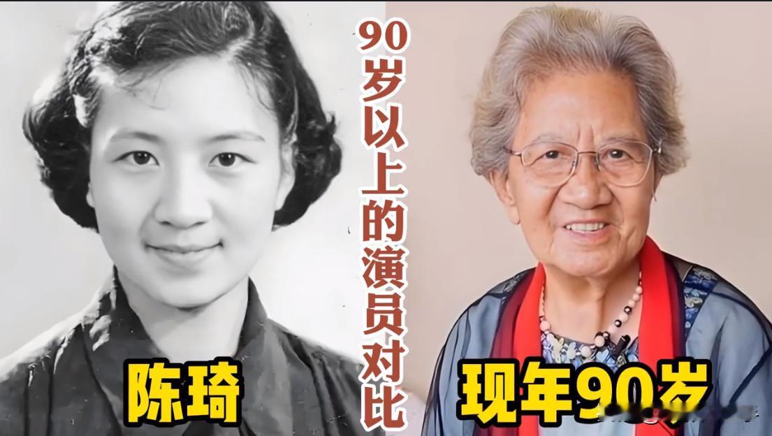 高龄还健在的18位老演员,最小90岁,最大104岁,都是熟悉的老艺术家,有人一生