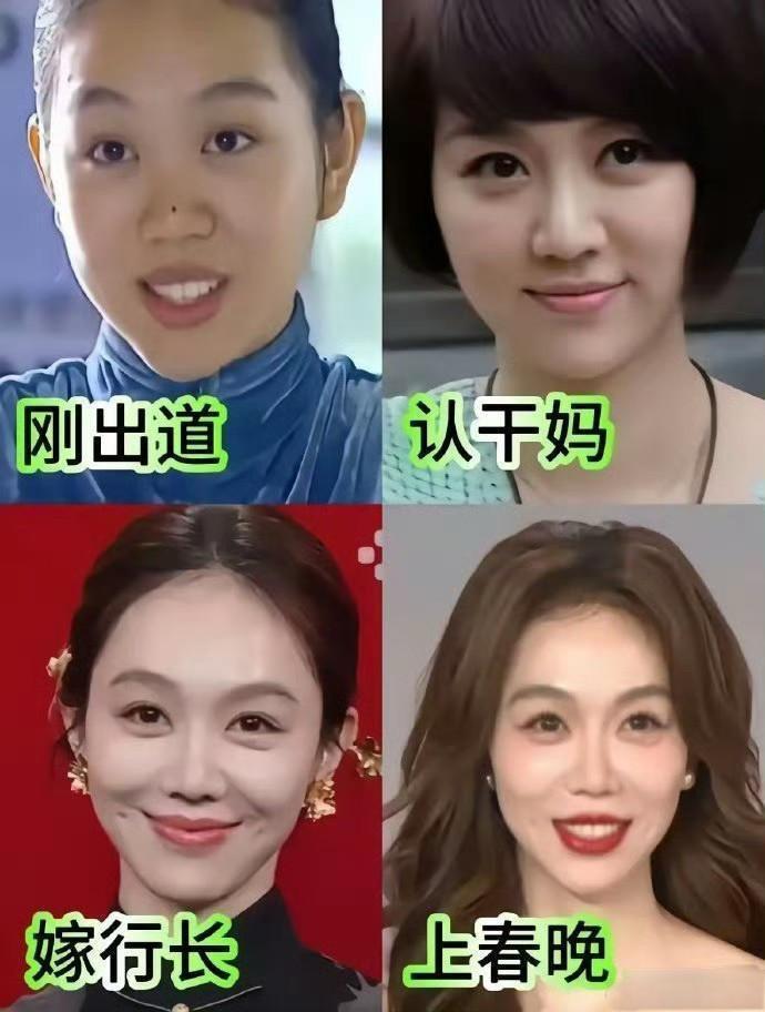 难怪她既嫁得了行长又上得了春晚啊，厉害​​​