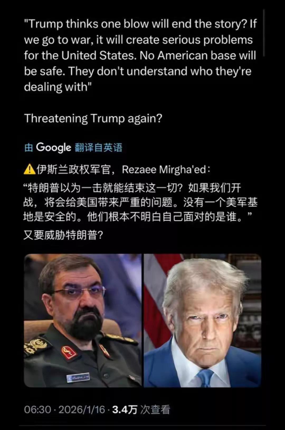 伊朗这事当然没完。美国在准备条件，养精蓄锐。一旦条件准备到位，再联合以色列，