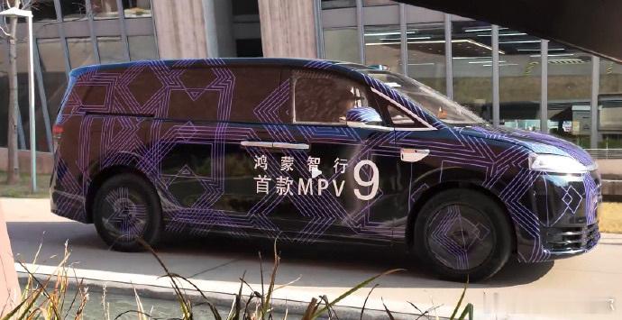 智界V9采用的是长车头设计，是岚图梦想家那一卦的，看样子车灯还是鸿蒙智行家族式那