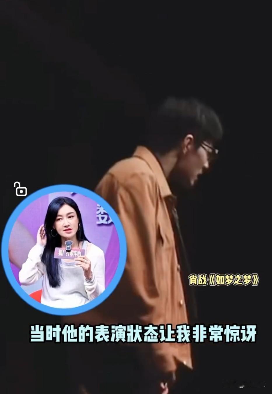 赵子琪采访时又夸肖战了！她说早年看过肖战《如梦之梦》话剧，当场就被惊艳到，舞台上