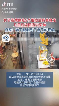 “丢人丢大发了！”广东一女子路过蛋挞店时，见门外没人看管。那蛋挞还是刚出炉没多