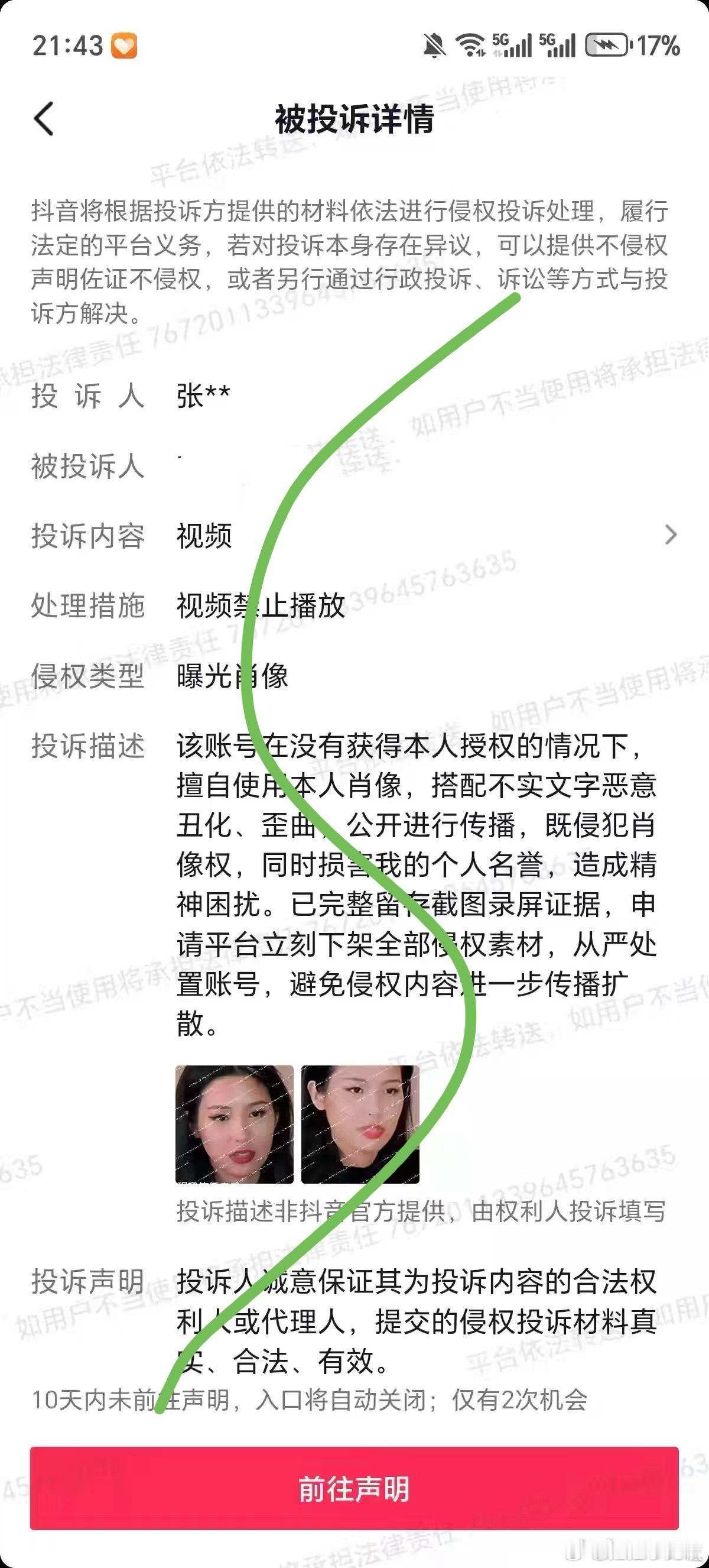一秒猜出是哪个群体做的